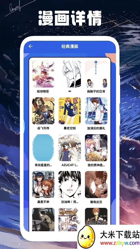 ľż����С��(�����Ķ�����ƽ̨)v1.1 �ֻ����ͼ