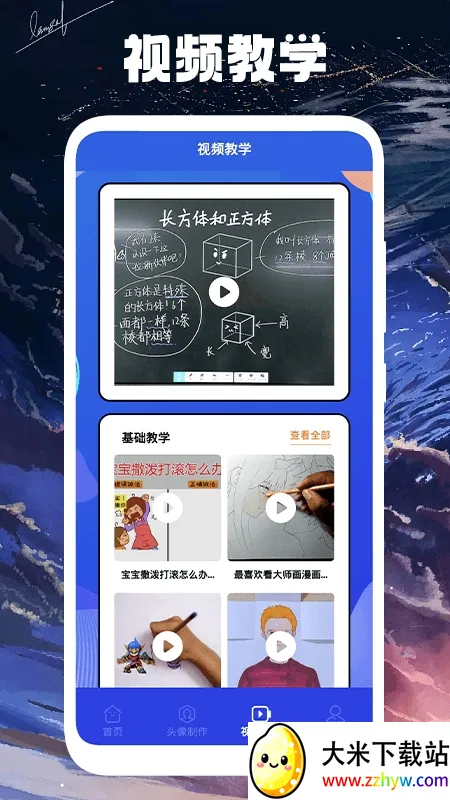 ľż����С��(�����Ķ�����ƽ̨)v1.1 �ֻ����ͼ