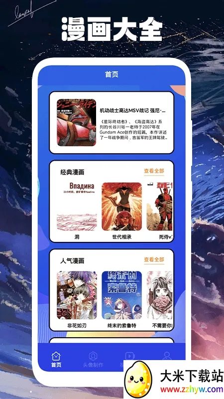 ľż����С��(�����Ķ�����ƽ̨)v1.1 �ֻ����ͼ