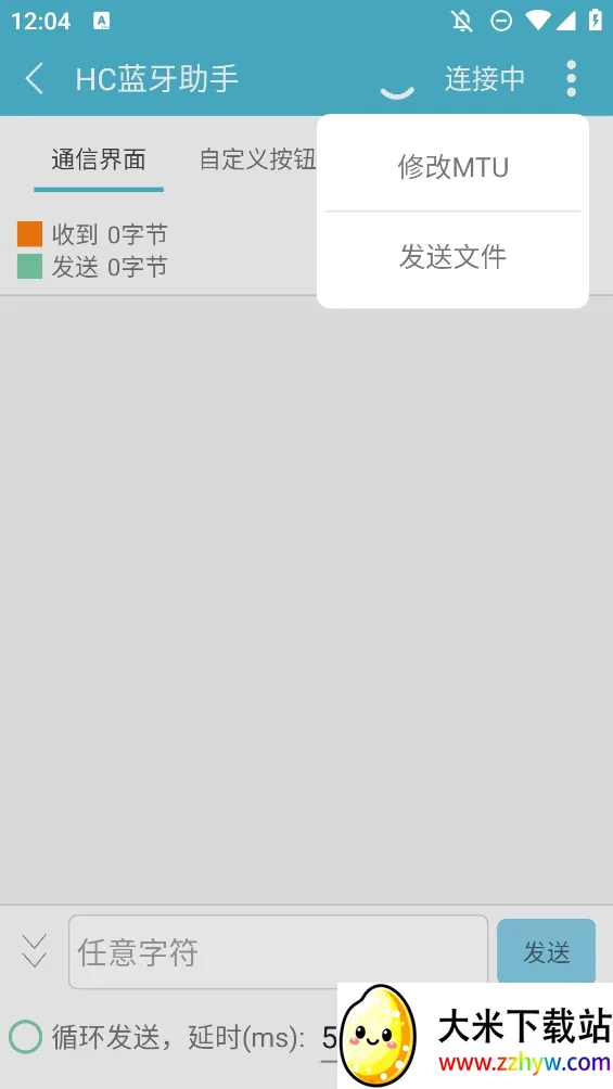 hc��������(������������)v1.3.0 �ֻ����ͼ