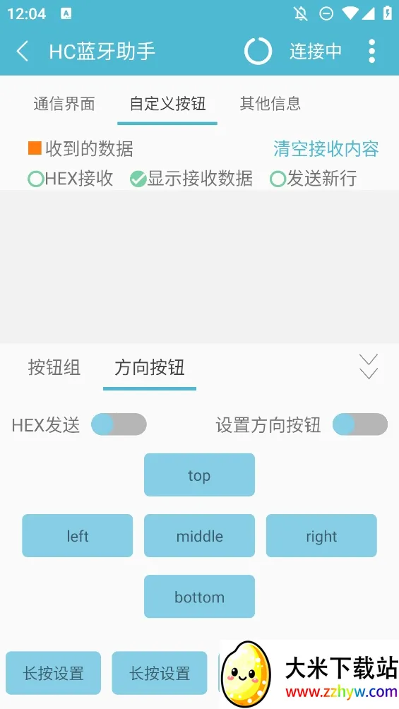 hc��������(������������)v1.3.0 �ֻ����ͼ