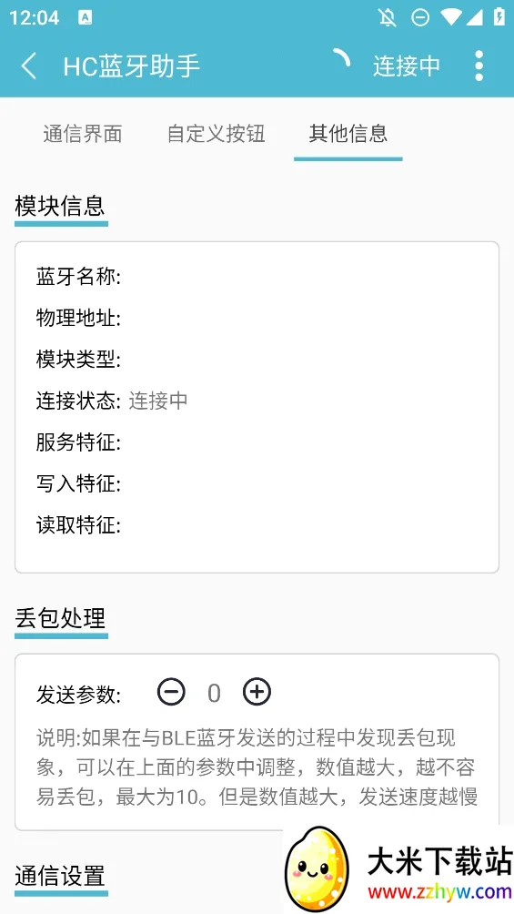 hc��������(������������)v1.3.0 �ֻ����ͼ