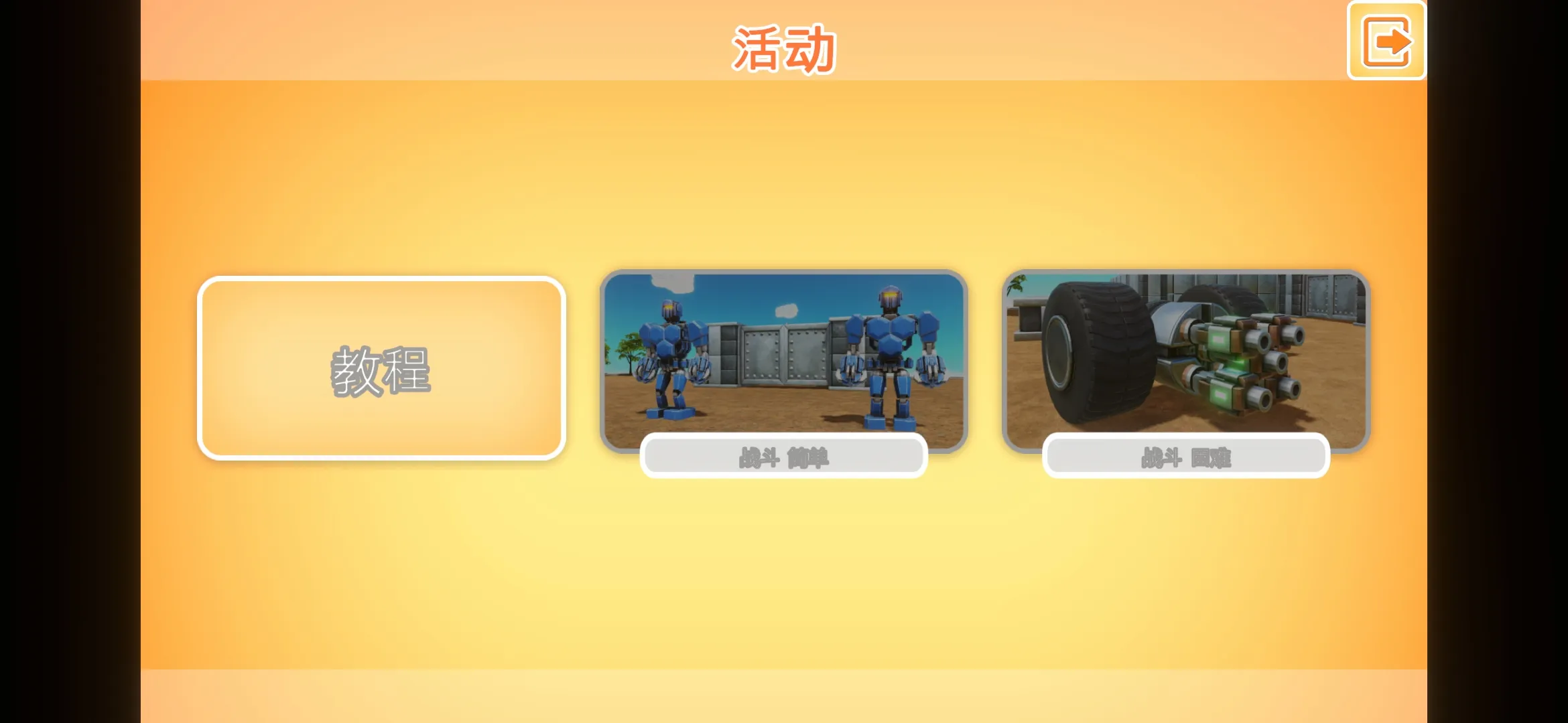 ս��������ʱ����������2026�ٷ����°汾v1.03 ��׿���ͼ