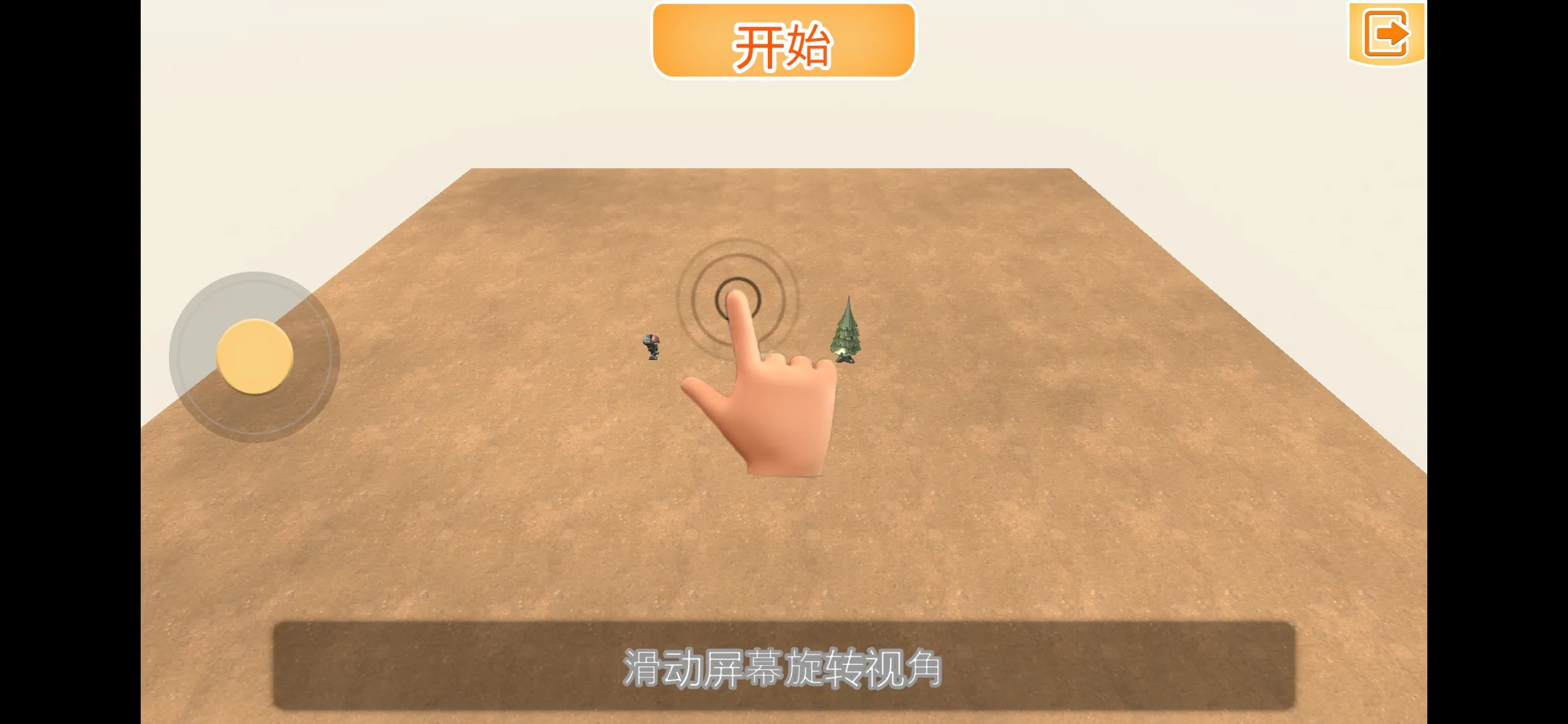 ս��������ʱ����������2026�ٷ����°汾v1.03 ��׿���ͼ