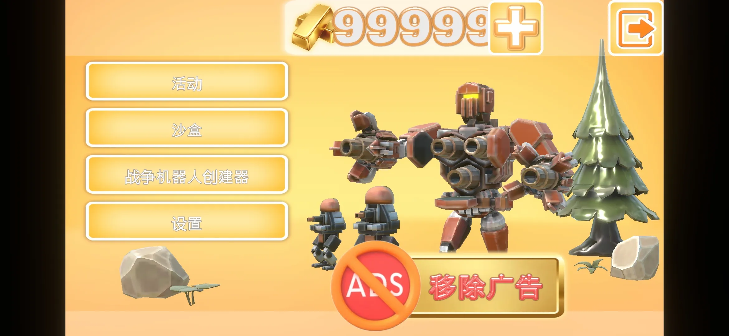 ս��������ʱ����������2026�ٷ����°汾v1.03 ��׿���ͼ