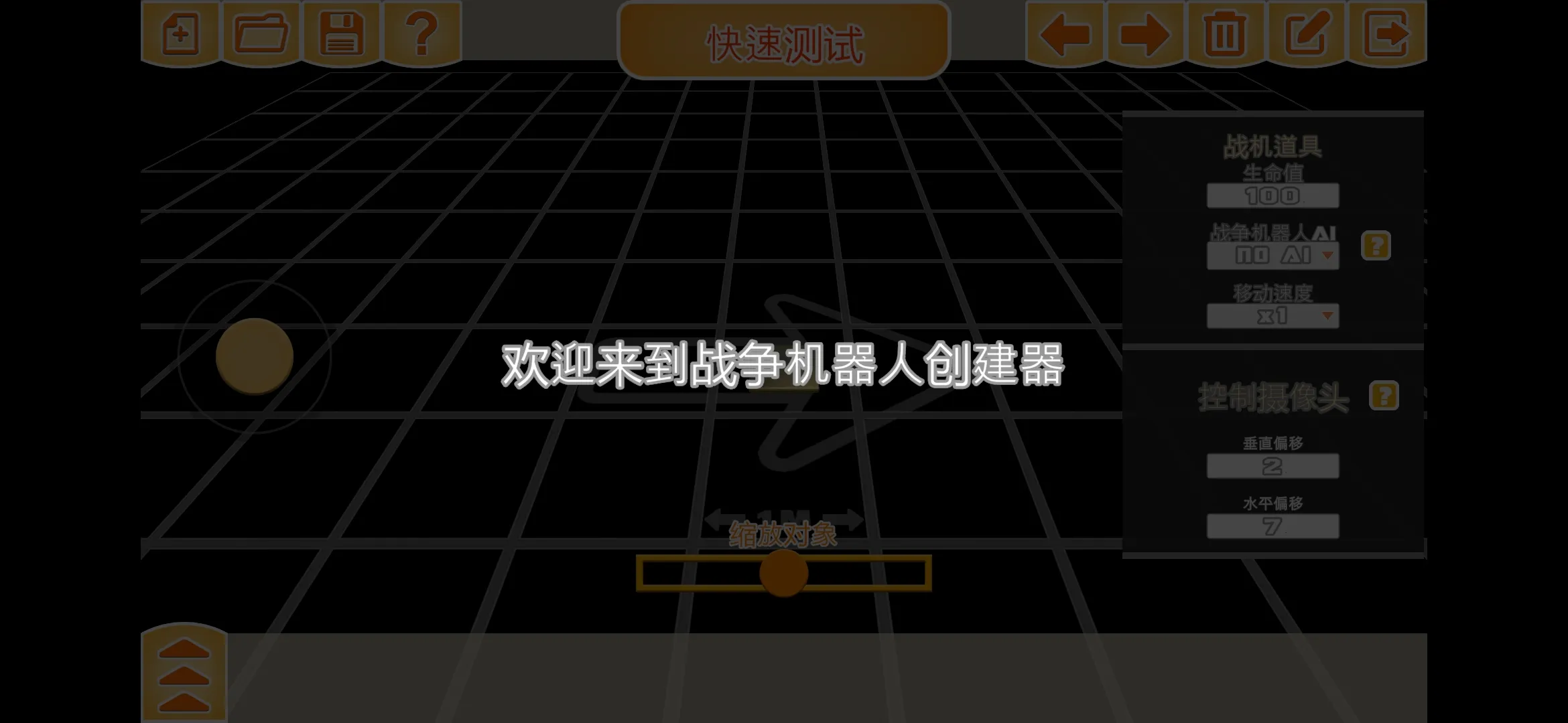 ս��������ʱ����������2026�ٷ����°汾v1.03 ��׿���ͼ