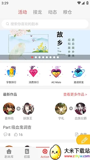 һ��ԪAction(��C��Ϸƽ̨)v3.5.8 �ֻ����ͼ