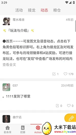 һ��ԪAction(��C��Ϸƽ̨)v3.5.8 �ֻ����ͼ