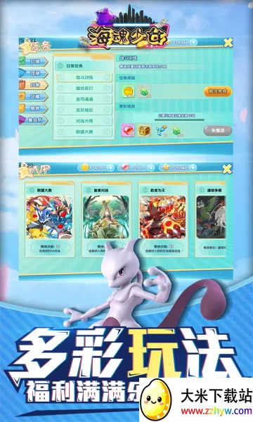 ������Ů��׿���ֻ���v1.0.0 �ٷ������ͼ