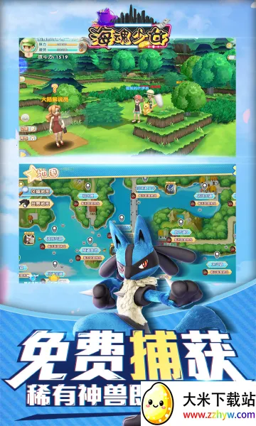 ������Ů��׿���ֻ���v1.0.0 �ٷ������ͼ