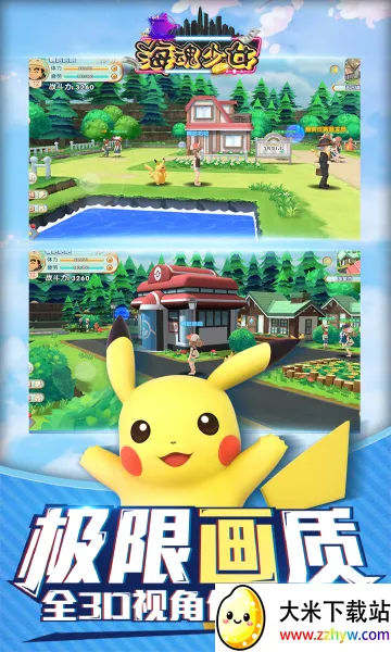 ������Ů��׿���ֻ���v1.0.0 �ٷ������ͼ