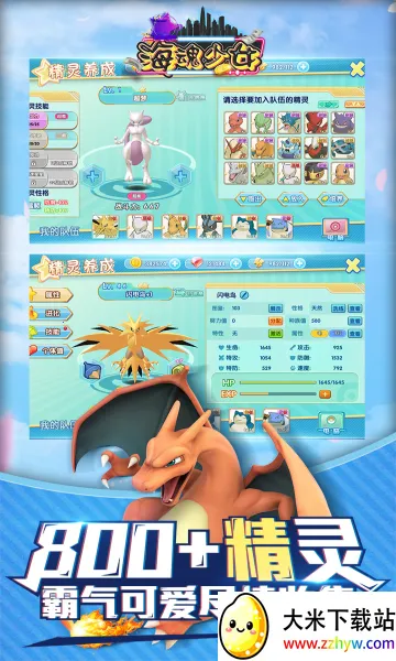 ������Ů��׿���ֻ���v1.0.0 �ٷ������ͼ