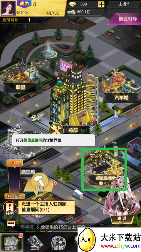 ������Ů��׿���ֻ���