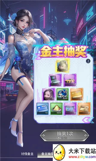 ������Ů��׿���ֻ���