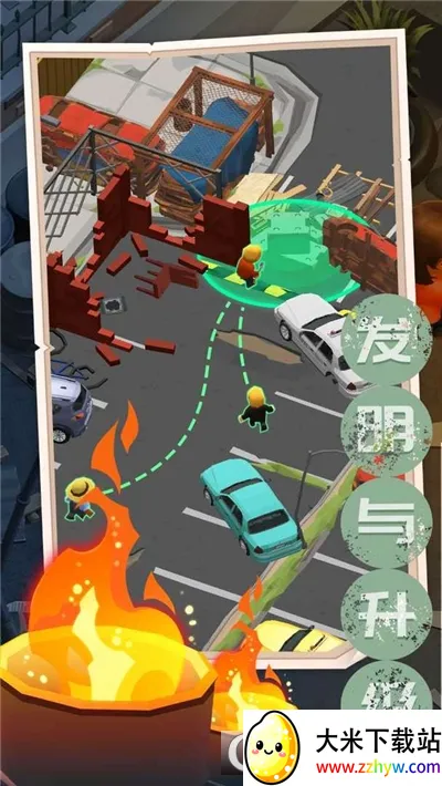 ĩ��������(ĩ��������Ϸ)v1.1 ��Ѱ��ͼ