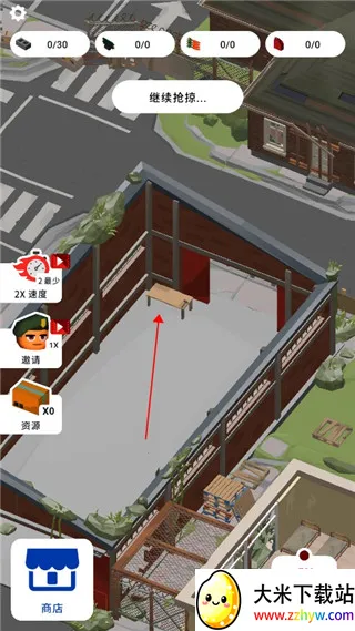 末日求生记(末日生存游戏) 末日求生记(末日生存游戏)