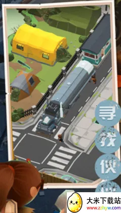 末日求生记(末日生存游戏) 末日求生记(末日生存游戏)