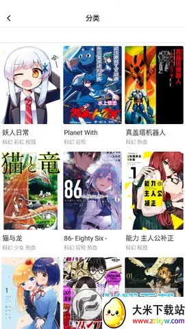 boylove(�����Ķ�ƽ̨)v1.3.0 ��Ѱ��ͼ