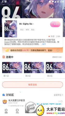 boylove(�����Ķ�ƽ̨)v1.3.0 ��Ѱ��ͼ