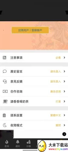 boylove(�����Ķ�ƽ̨)