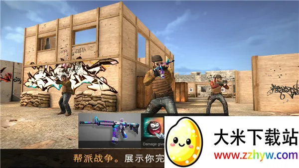 standoff22026���°汾v2.0 ��׿���ͼ