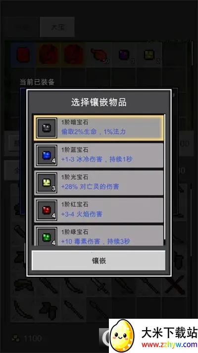 ��֮�ػ���(���ڹһ���Ϸ)v1.8.8 ��Ѱ��ͼ