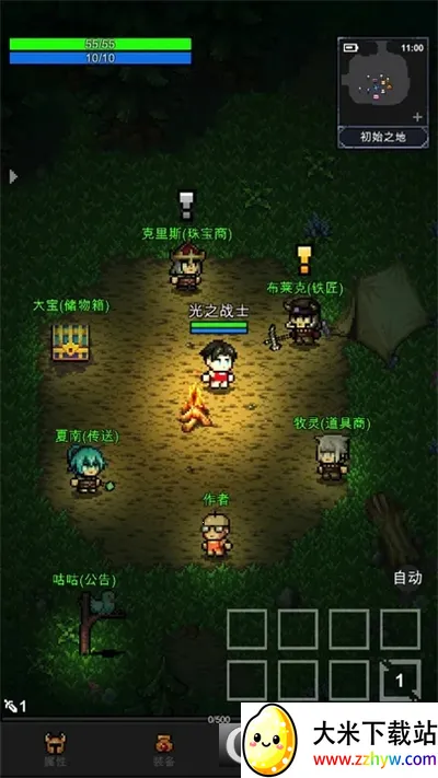 ��֮�ػ���(���ڹһ���Ϸ)v1.8.8 ��Ѱ��ͼ