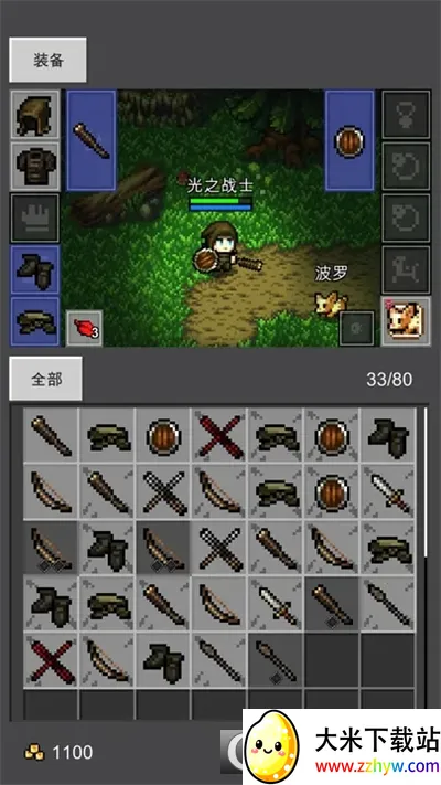 ��֮�ػ���(���ڹһ���Ϸ)v1.8.8 ��Ѱ��ͼ