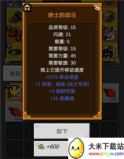 ��֮�ػ���(���ڹһ���Ϸ)