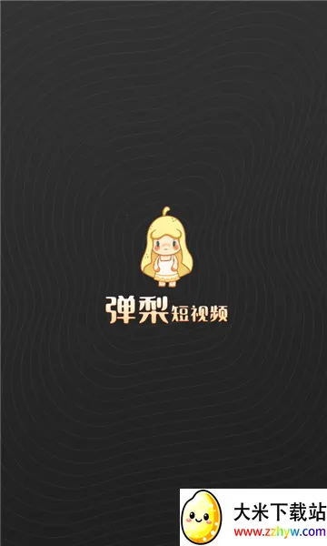 �������Ƶ�����ֻ���v1.0.1 �ٷ������ͼ