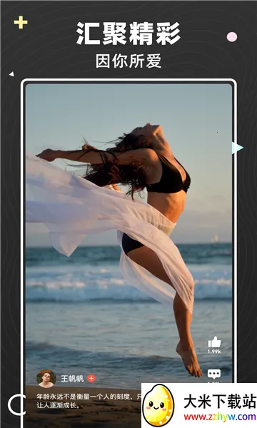 �������Ƶ�����ֻ���v1.0.1 �ٷ������ͼ