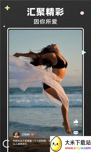 �������Ƶ�����ֻ���v1.0.1 �ٷ������ͼ