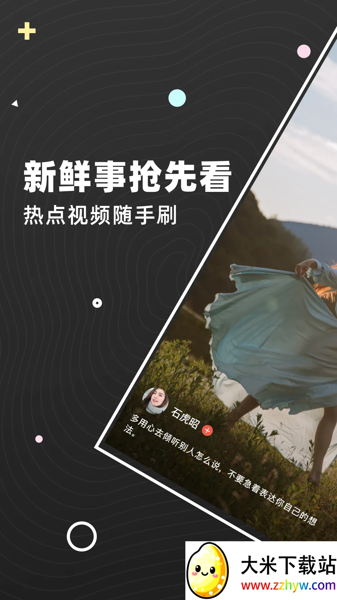 �������Ƶ�����ֻ���