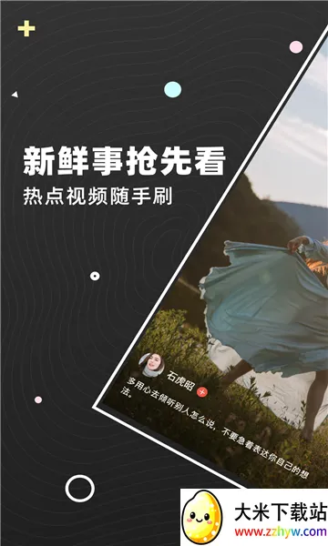 �������Ƶ�����ֻ���v1.0.1 �ٷ������ͼ