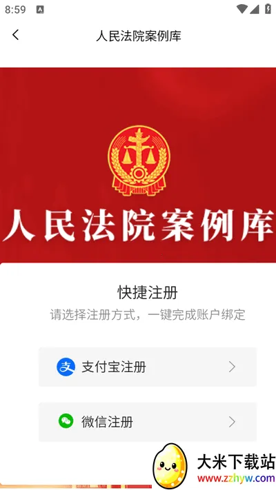 ����Ժ������(����֪ʶƽ̨)v1.0.0 ��Ѱ��ͼ