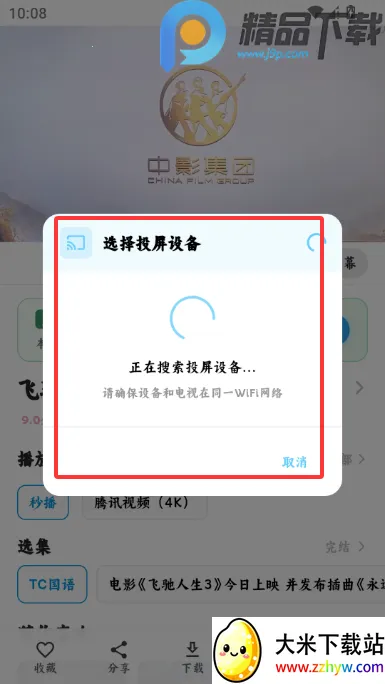 4K׷Ƭ��Ӱ��(Ӱ��׷������)