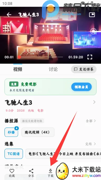 4K׷Ƭ��Ӱ��(Ӱ��׷������)