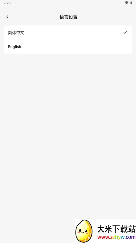 С�� OmniBox���ز���(֪ʶ��������)v0.1.21 ��׿���ͼ