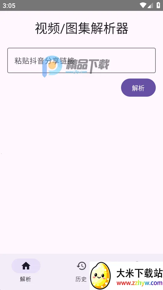 dyparse���������������ֻ���v1.0 ��Ѱ��ͼ