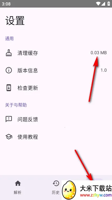 dyparse���������������ֻ���