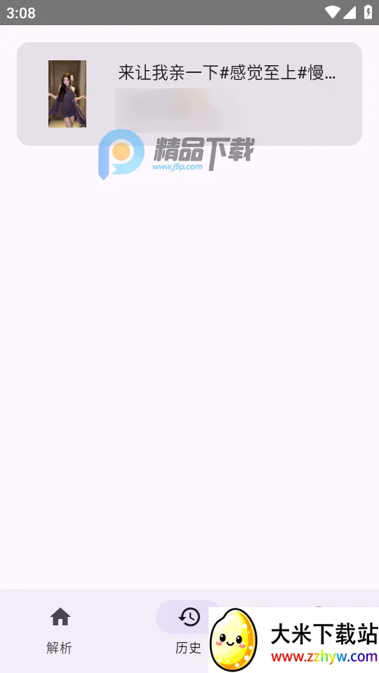 dyparse���������������ֻ���v1.0 ��Ѱ��ͼ