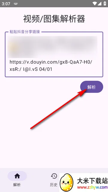 dyparse���������������ֻ���