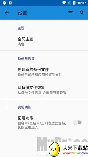 ��������(�ֻ��������ѹ���)