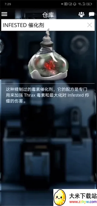Warframe Companion2026下载安装 Warframe Companion2026下载安装