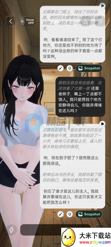 Larc 3D AI���������ֻ���v2.1.8 �ٷ������ͼ