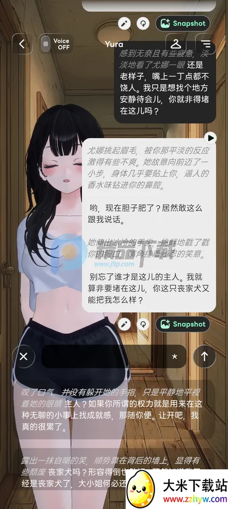 Larc 3D AI���������ֻ���v2.1.8 �ٷ������ͼ