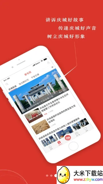 �����2026���ذ�װv4.2.9 ��Ѱ��ͼ