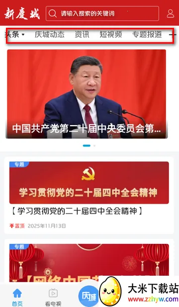 �����2026���ذ�װ