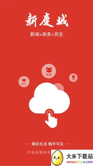 �����2026���ذ�װv4.2.9 ��Ѱ��ͼ