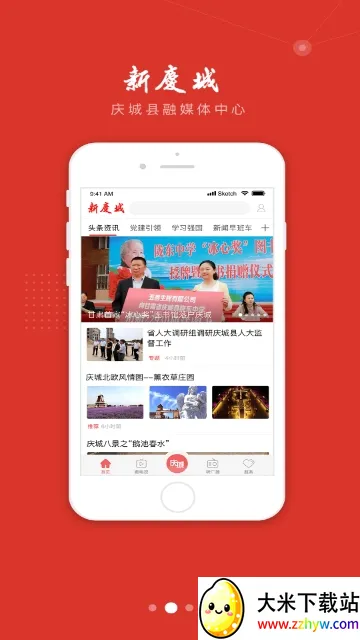 �����2026���ذ�װv4.2.9 ��Ѱ��ͼ